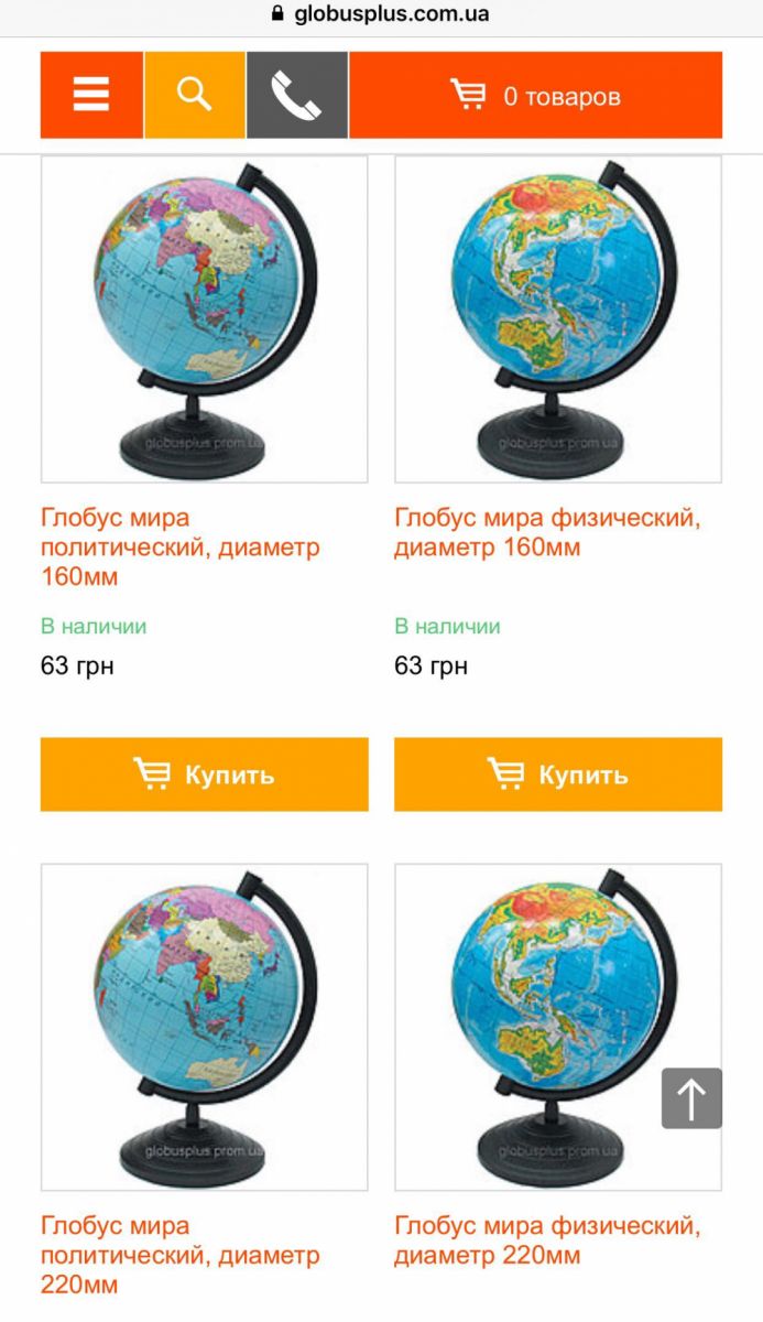 Phẫn nộ quả địa cầu xuất xứ từ Ukraine kéo lãnh thổ Trung Quốc phủ các tỉnh biên giới phía Bắc Việt Nam