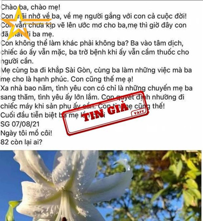 KHI THẬT THÀNH GIẢ