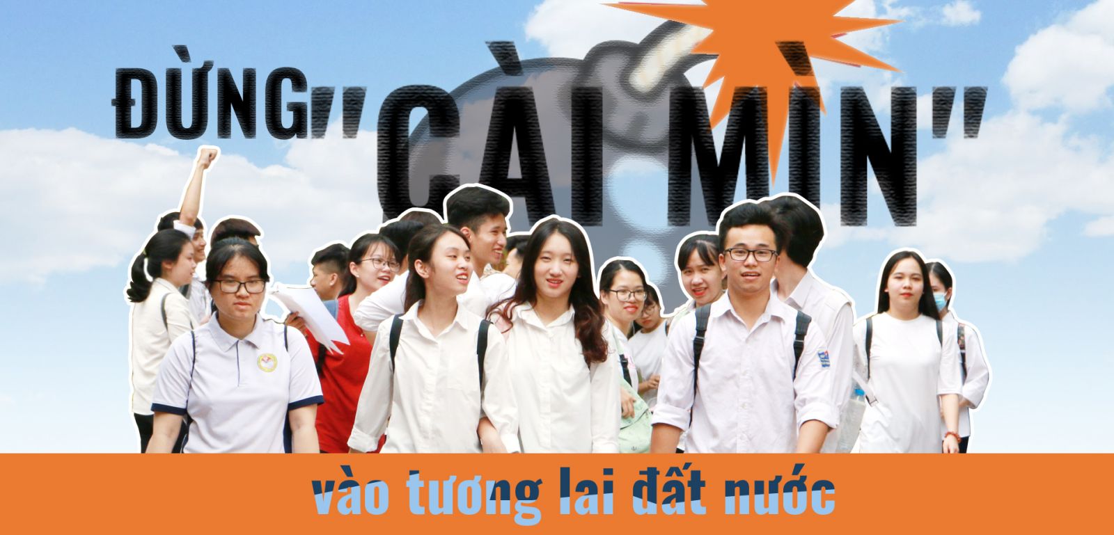Đừng 
